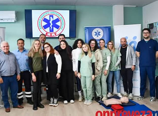 πρώτες βοήθειες